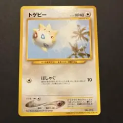 2026年最新】ANAジェットでゲットだの人気アイテム - メルカリ