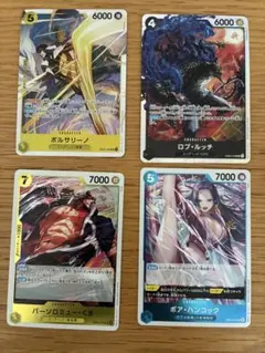 2026年最新】ボルサリーノ sr 4枚の人気アイテム - メルカリ