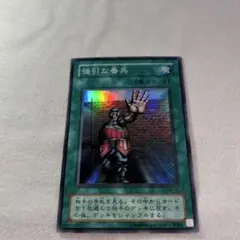 2026年最新】強引な番兵の人気アイテム - メルカリ