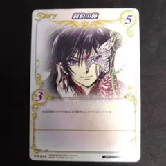 2026年最新】clamp in card コードギアスの人気アイテム - メルカリ