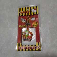 2026年最新】大阪ご当地キティの人気アイテム - メルカリ