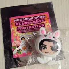 2026年最新】着ぐるみキーホルダー 八木勇征の人気アイテム - メルカリ