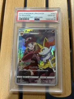 基本悪エネルギー UR S6a イーブイヒーローズ 101/069 - メルカリ