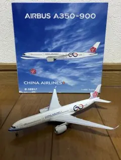 2026年最新】1/400 中華航空の人気アイテム - メルカリ