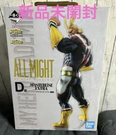 2026年最新】一番くじ 僕のヒーローアカデミア begin the hero d賞