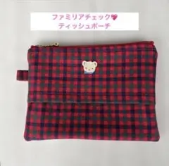 2026年最新】ファミリア ウォレットの人気アイテム - メルカリ