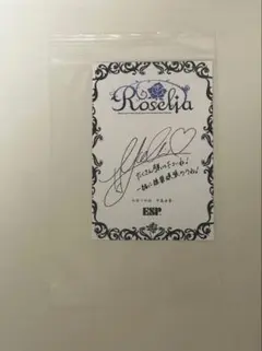 2026年最新】今井リサ サインの人気アイテム - メルカリ