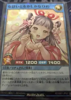 2026年最新】京都 遊戯王の人気アイテム - メルカリ