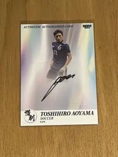 2026年最新】青山敏弘の人気アイテム - メルカリ