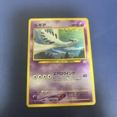 ルギア_プレミアムファイル3 PROMO 第2世代（☆neo・☆VS・☆web）2000