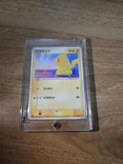 2026年最新】ぴかちゅう 022 053の人気アイテム - メルカリ