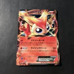 2026年最新】ビクティニex srの人気アイテム - メルカリ