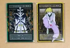 2026年最新】フェイタン カードの人気アイテム - メルカリ