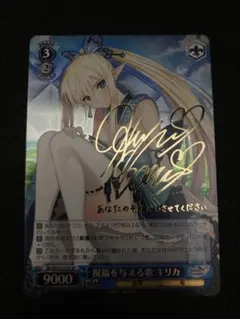 2026年最新】早見沙織 サインの人気アイテム - メルカリ