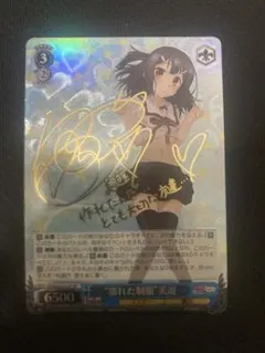 2026年最新】ゾンビランドサガ サインの人気アイテム - メルカリ