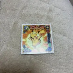 2026年最新】ポケモンシール烈伝の人気アイテム - メルカリ