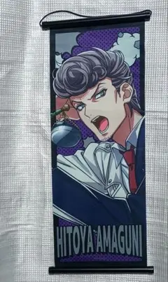 2026年最新】ヒプノシスマイクタペストリーの人気アイテム - メルカリ