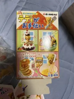 2026年最新】テディがお手伝いの人気アイテム - メルカリ