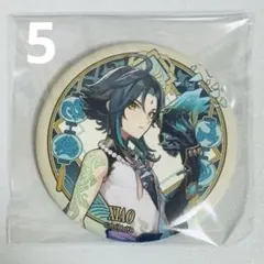 2026年最新】原神 魈 缶バッジの人気アイテム - メルカリ