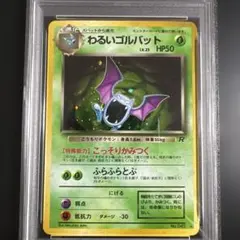 2026年最新】旧 ポケモンカード わるいの人気アイテム - メルカリ