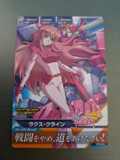 2026年最新】ラクス スリーブの人気アイテム - メルカリ