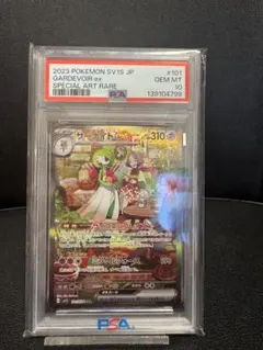 2026年最新】サーナイト sar psa10の人気アイテム - メルカリ