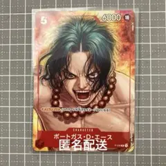 2026年最新】エース ワンピースカード シリアルの人気アイテム - メルカリ