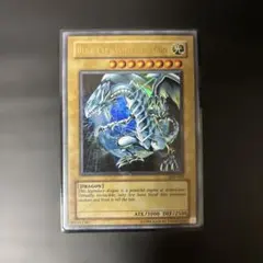 2026年最新】遊戯王 ブルーアイズホワイトドラゴン 東京ドームの人気