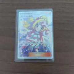 2026年最新】リーリエ の全力 srの人気アイテム - メルカリ