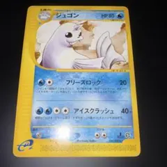 2026年最新】神秘なる山の人気アイテム - メルカリ