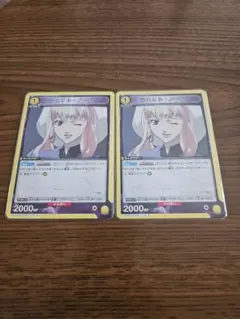 2026年最新】ヴァイス マクロス デッキの人気アイテム - メルカリ