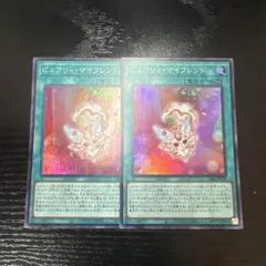 2026年最新】ピュアリィの人気アイテム - メルカリ