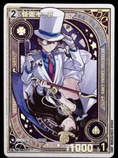 2026年最新】コナンTCG 優勝の人気アイテム - メルカリ