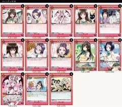 2026年最新】ToLoveる スリーブの人気アイテム - メルカリ