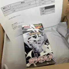 2026年最新】ホワイトフレア拡張パックデラックスの人気アイテム