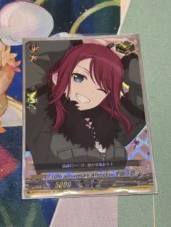 2026年最新】宇田川巴 ヴァンガードの人気アイテム - メルカリ