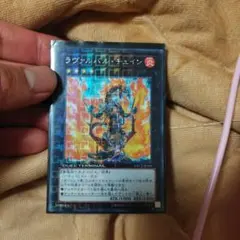 2026年最新】ラヴァルバルチェイン dtcの人気アイテム - メルカリ