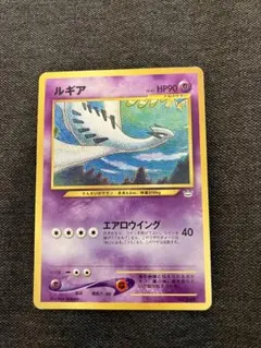 2026年最新】ポケモンカードneo プレミアムファイル2の人気アイテム