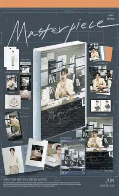 2026年最新】seventeen jun バースデーの人気アイテム - メルカリ