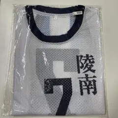 2026年最新】仙道彰 ユニフォームの人気アイテム - メルカリ