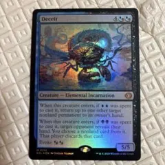 2026年最新】deceitの人気アイテム - メルカリ