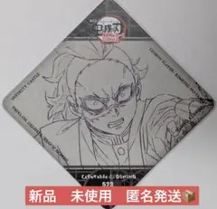 2026年最新】不死川実弥 コースター ダイニングの人気アイテム - メルカリ