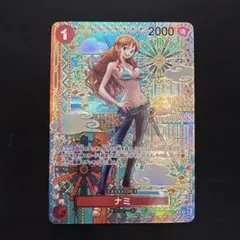 2026年最新】OP01-016 ナミ パラレルの人気アイテム - メルカリ