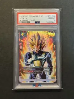 2026年最新】ベジータ sr パラレル psa10の人気アイテム - メルカリ