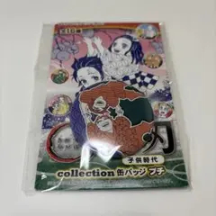 2026年最新】鬼滅の刃子供時代の人気アイテム - メルカリ