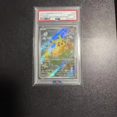 2026年最新】夏ポケカ ピカチュウ psa10の人気アイテム - メルカリ