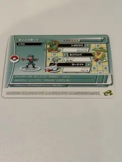 2026年最新】ポケモンバトルカードe+ エメラルドの人気アイテム - メルカリ