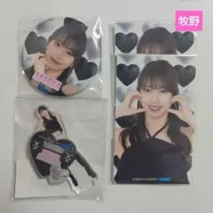 2026年最新】R_牧野真莉愛の人気アイテム - メルカリ