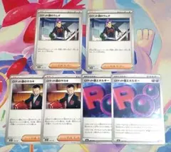 2026年最新】ロケット団の栄光の人気アイテム - メルカリ