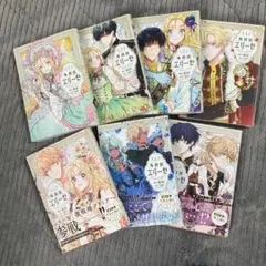 2026年最新】外科医エリーゼ 全巻の人気アイテム - メルカリ